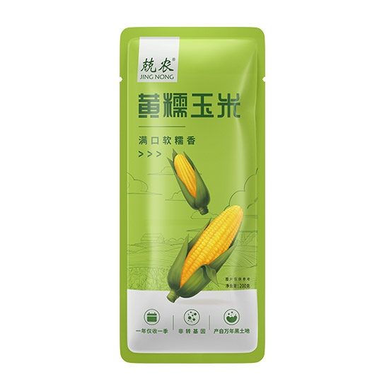 兢农东北特级黄糯玉米