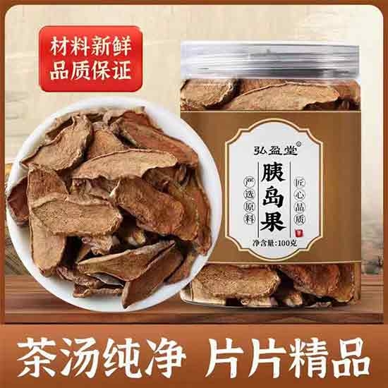 弘盈堂胰岛果健康组