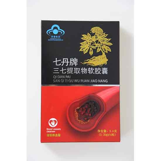 七丹三七提取物软胶囊超值组