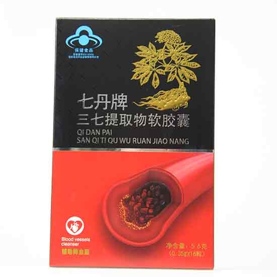七丹三七提取物软胶囊超值组