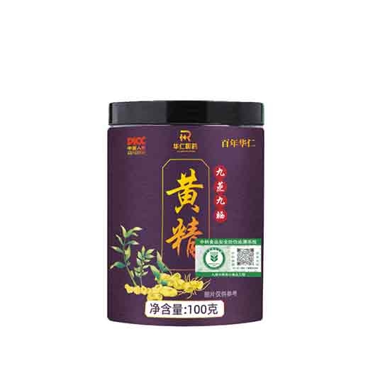 百年华仁九蒸九晒黄精超值组