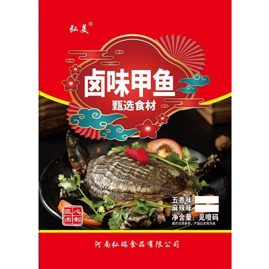 卤味野生甲鱼家庭尝鲜组
