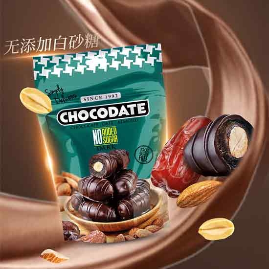 椰枣夹心木糖醇迪拜黑巧克力