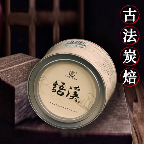 益凰古法炭焙铁观音超值组