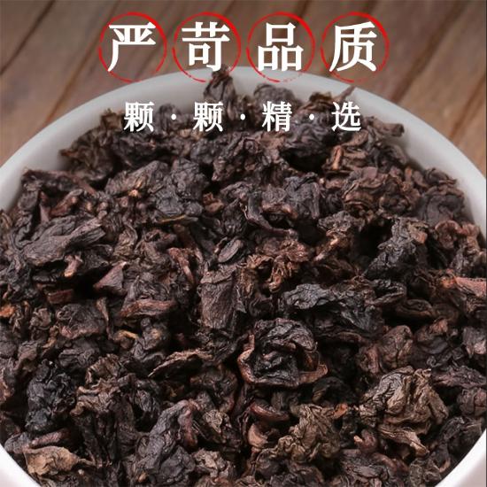 益凰古法炭焙铁观音超值组