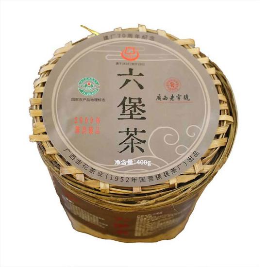 金花牌70周年六堡茶尊享款