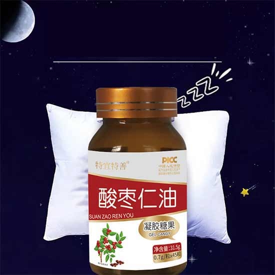 特宜特善酸枣仁油健康组