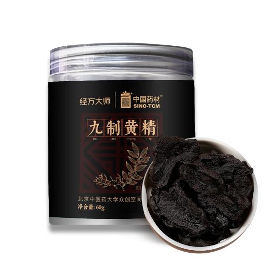 中国药材九制黄精
