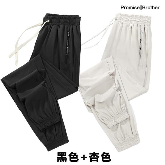 PB百搭运动速干休闲裤2条组