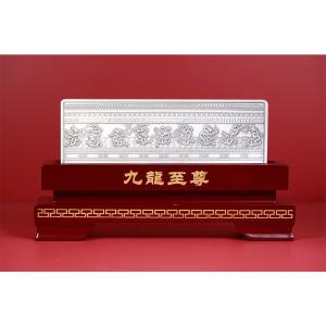 中国白银九龙至尊银摆件