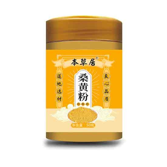 本草居桑黄粉超值组