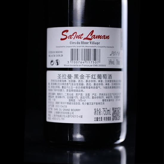 圣拉曼黑金干红珍藏组D