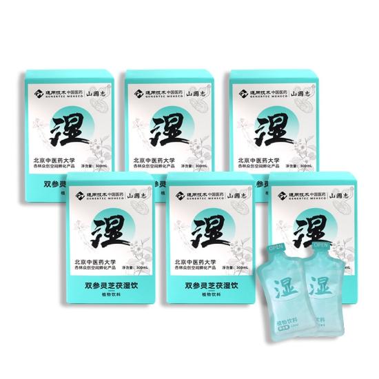 山国志双参灵芝茯湿饮