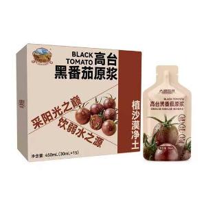 大漠紫光黑番茄原浆