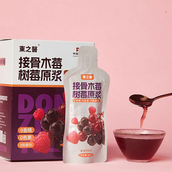 东之医接骨木莓树莓原浆组(家)