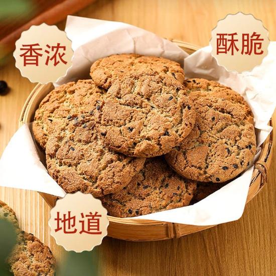宝桢堂五黑羊奶谷物桃酥