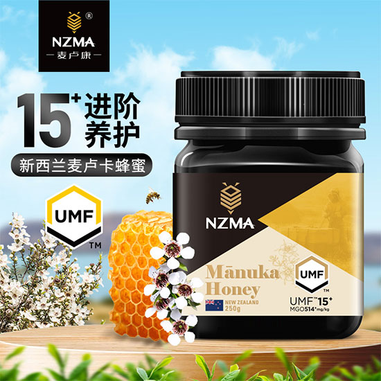 新西兰麦卢卡NZMA15+蜂蜜