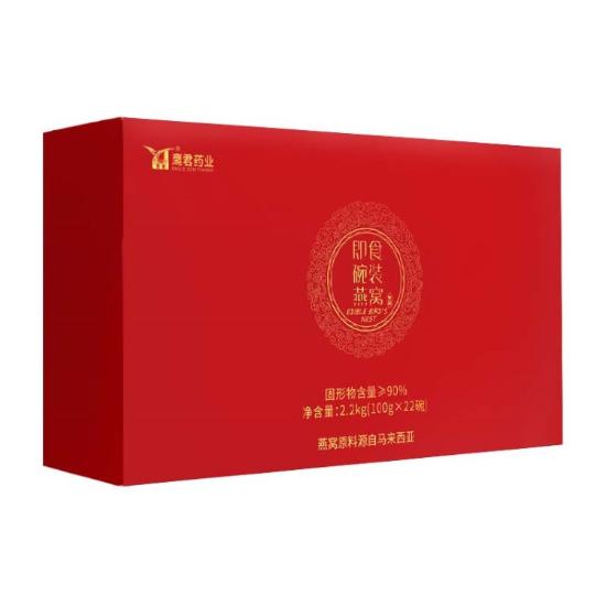 鹰君即食燕窝饮品套组(家)