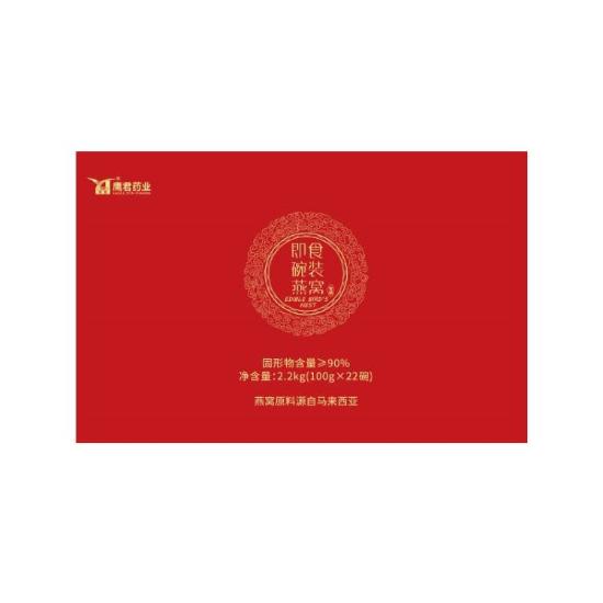 鹰君即食燕窝饮品套组(家)