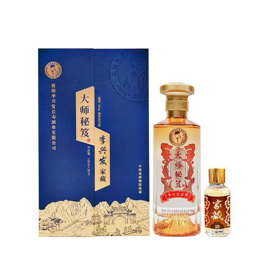 大师秘笈李兴发家藏酒