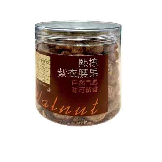 熙栋腰果8罐大颗粒装