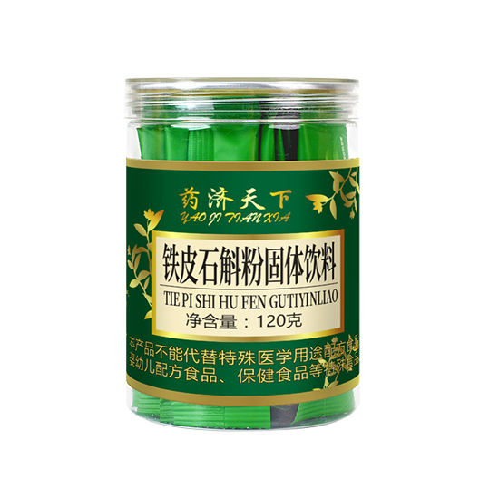 药济天下铁皮石斛粉健康组
