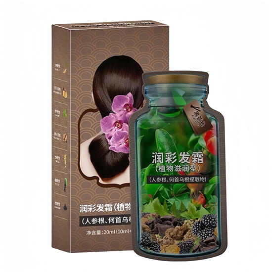 DEXE御采堂植物精华泡泡染