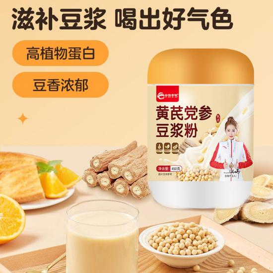 谷悦奇谈黄芪党参豆浆粉