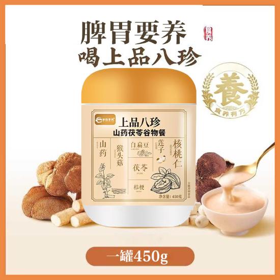谷悦奇谈上品八珍谷物粉