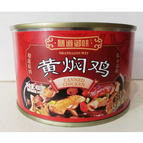膳道御味黄焖鸡超值组