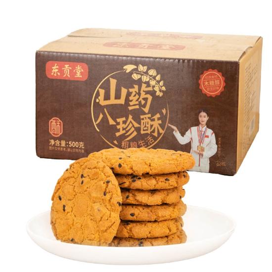 东贡堂木糖醇山药八珍酥