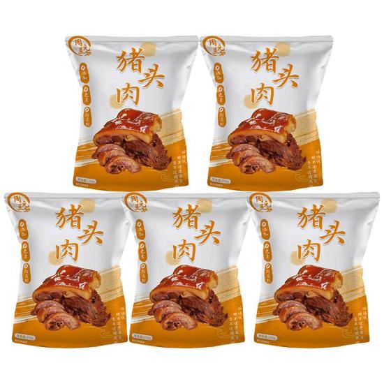 周元兰秘制猪头肉美味组