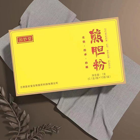 国妙堂熊胆粉尊享组