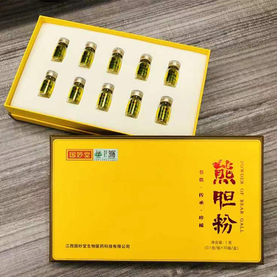 国妙堂熊胆粉尊享组