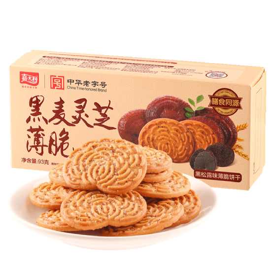 嘉士利黑麦灵芝薄脆特惠组