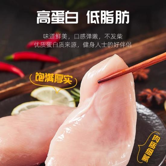 原野珍食田园欢乐鸡滋补组