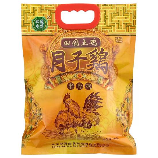 原野珍食田园欢乐鸡滋补组