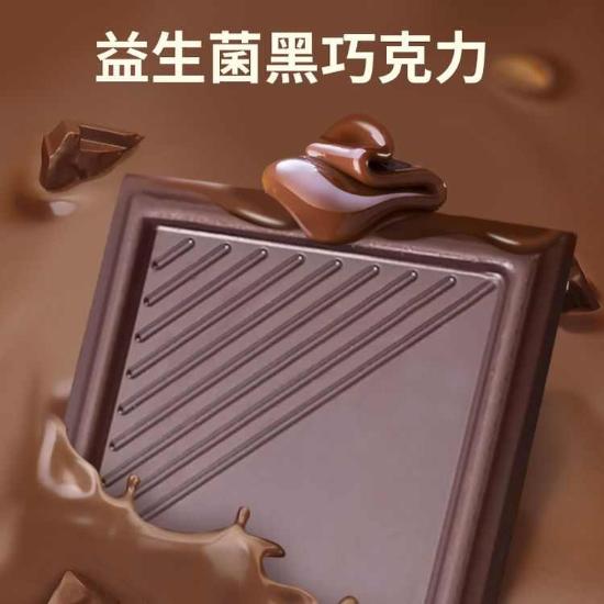 卡士奇益生菌85%黑巧克力