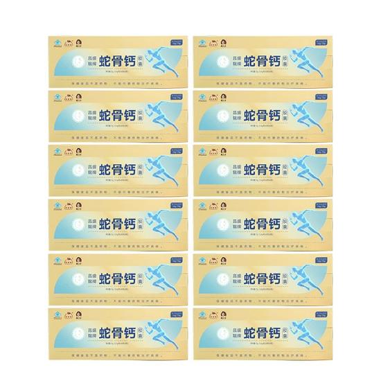 昌盛龙牌蛇骨钙胶囊(家)