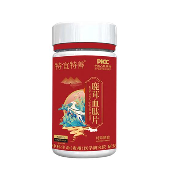 特宜特善鹿茸血肽片尊享组