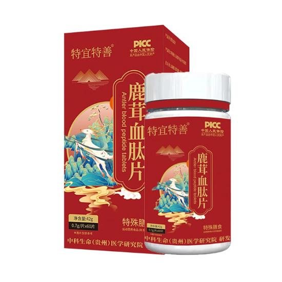 特宜特善鹿茸血肽片尊享组