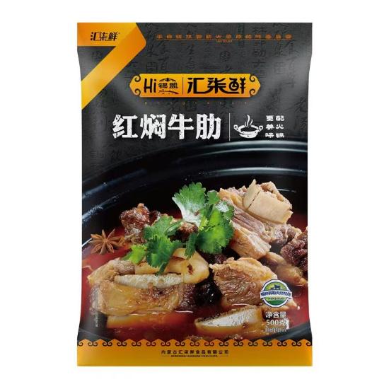 汇柒鲜锡林郭勒盟草原红焖牛肋