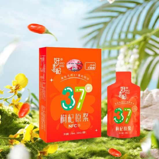 好喜杞中宁枸杞原浆尊享组