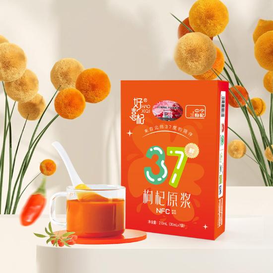 好喜杞中宁枸杞原浆尊享组