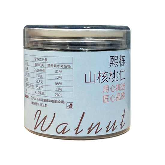 熙栋野生山核桃仁8罐特惠