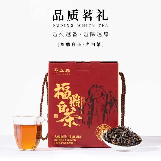 立康大师作生态老白茶超值套组