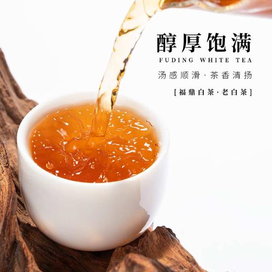 立康大师作生态老白茶超值套组