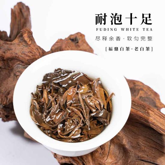 立康大师作生态老白茶超值套组