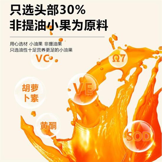 松草集沙棘原浆臻享组