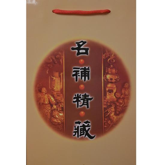 慕仙元长白山小籽货林下山参